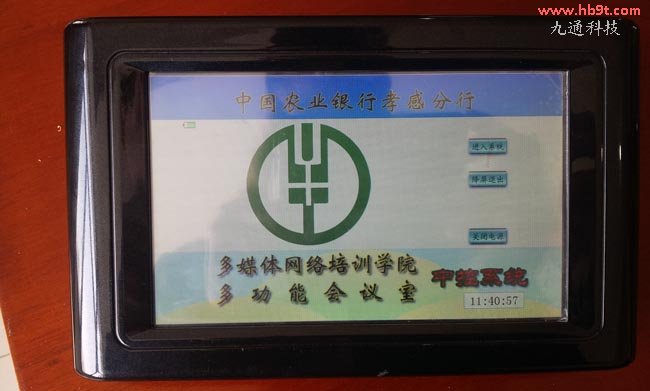 ͶӰ�C�����������D���ГQ�����|��������